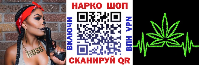 Купить наркоту Заинск Конопля Бутират МЕФ COCAIN Псилоцибиновые грибы