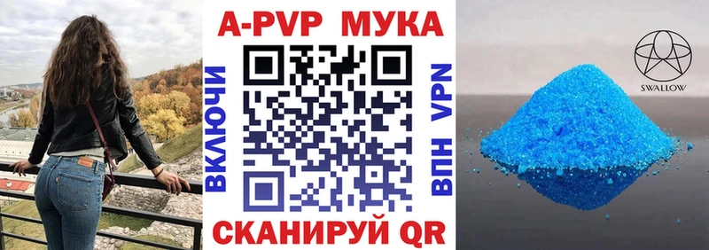 гидра вход  Заинск  A-PVP VHQ 