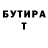 Метадон кристалл ZaLu9 Pa