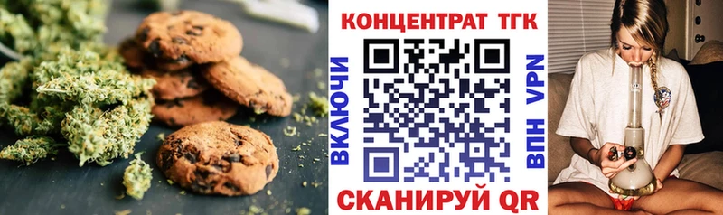 Canna-Cookies марихуана  MEGA   Заинск 