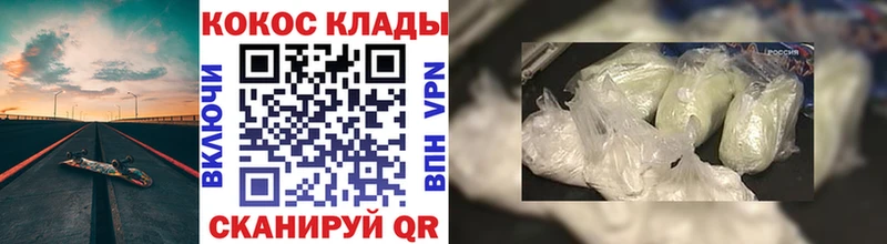 КОКАИН FishScale  Заинск 