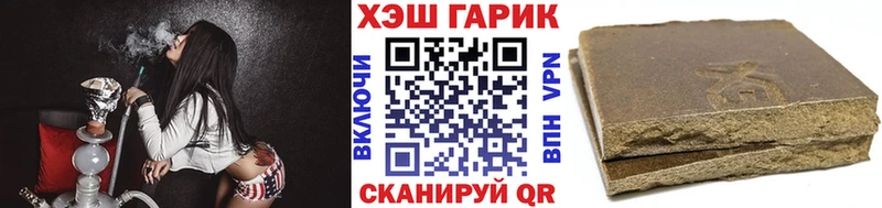 это состав  Заинск  ГАШ Ice-O-Lator  мега ONION 