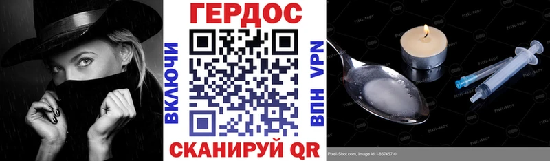 omg как войти  Заинск  ГЕРОИН белый 