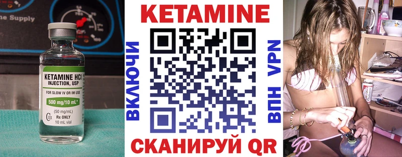 КЕТАМИН ketamine  Заинск 