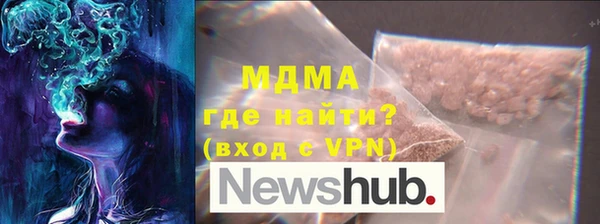 мдма Арсеньев