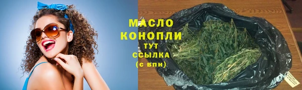 трава Армянск