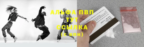 трава Армянск