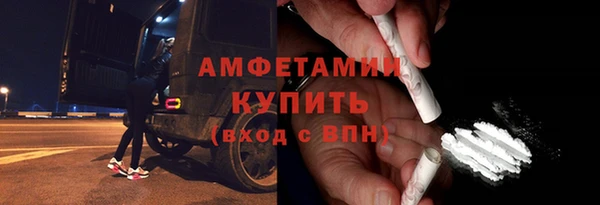 трава Армянск