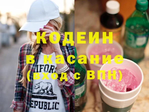 трава Армянск