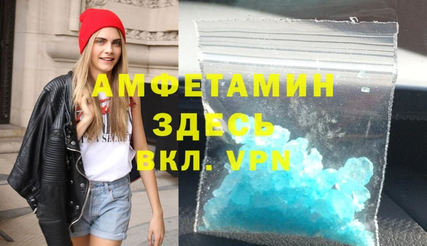 мяу мяу мука Аркадак