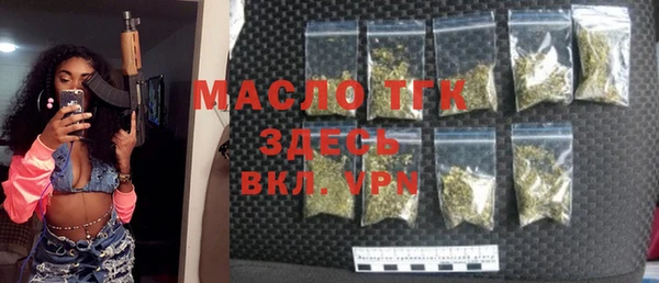 мяу мяу мука Аркадак