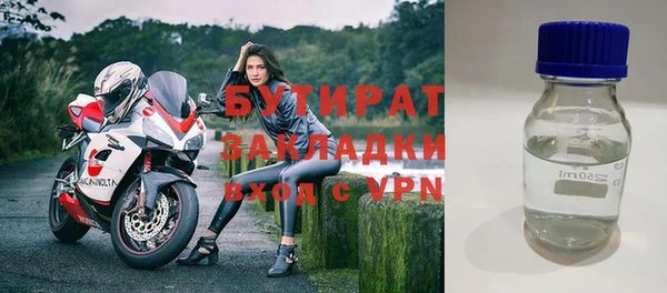 мяу мяу мука Аркадак