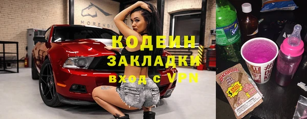 мяу мяу мука Аркадак