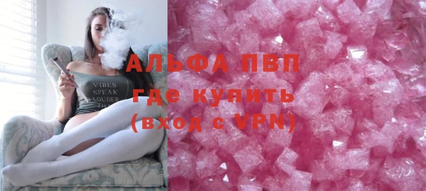 мяу мяу мука Аркадак
