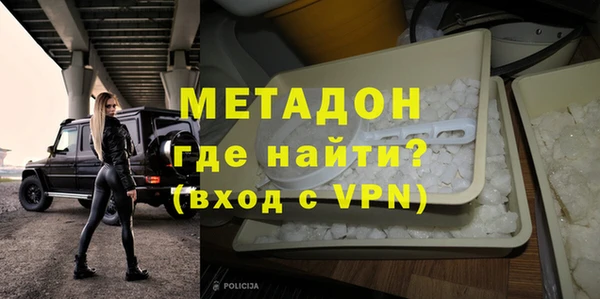 мяу мяу мука Аркадак