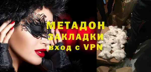 мяу мяу мука Аркадак