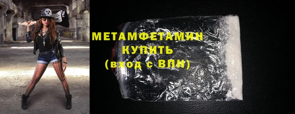 трава Армянск