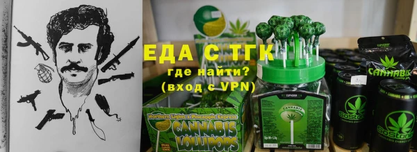 трава Армянск