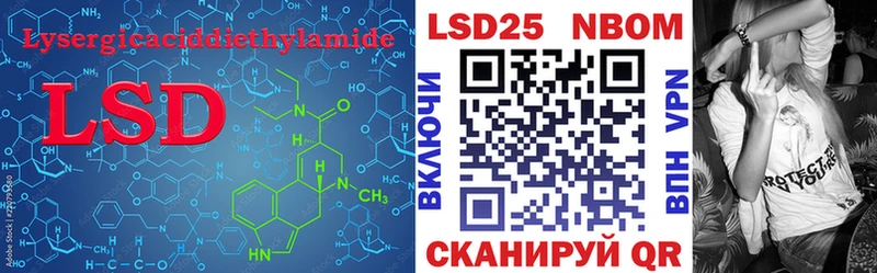 Лсд 25 экстази кислота  Заинск 