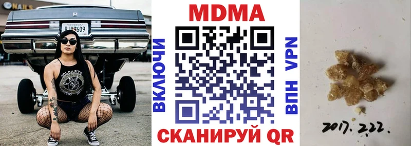 даркнет сайт  Заинск  MDMA молли 