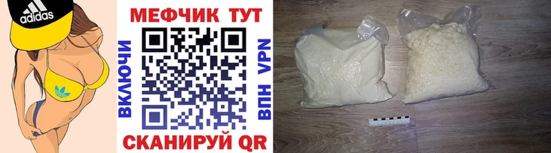 МЕФ mephedrone  Заинск 