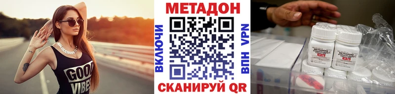 наркошоп  Заинск  МЕТАДОН мёд 