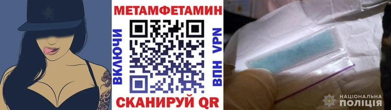 Метамфетамин мет  хочу   Заинск 