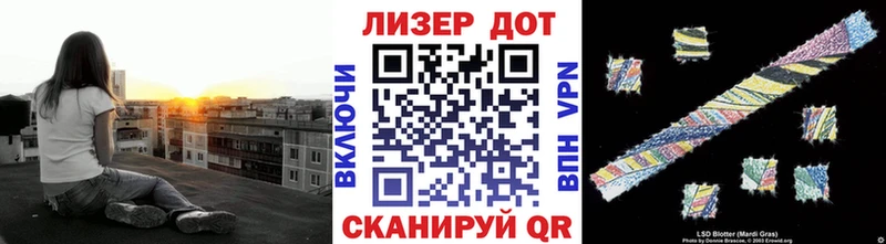 Марки 25I-NBOMe 1500мкг  omg рабочий сайт  это официальный сайт  Заинск 