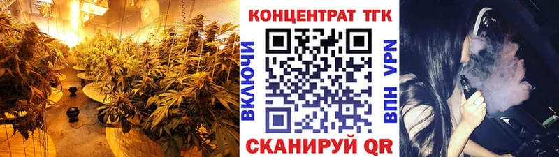 Дистиллят ТГК жижа  Заинск 